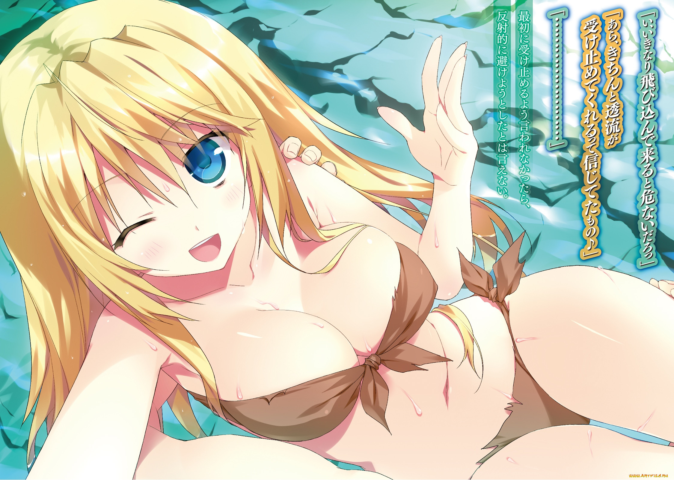 , absolute duo, lilith, bristol, absolute, duo, asaba, yuu